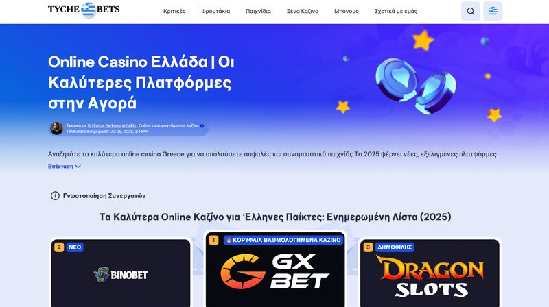 Το Yep Casino: 200€ χωρίς κατάθεση για νέους παίκτες - overview